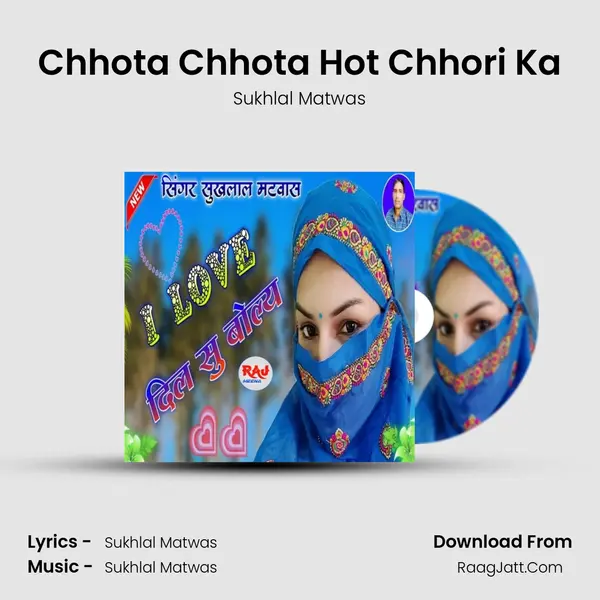 Chhota Chhota Hot Chhori Ka - Sukhlal Matwas