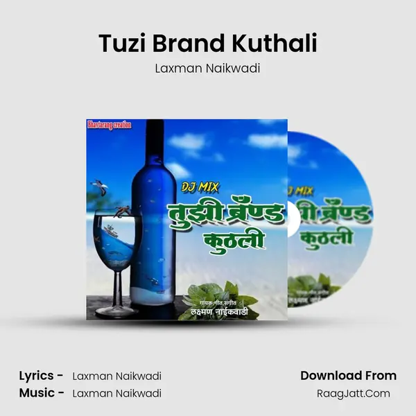 Tuzi Brand Kuthali mp3 song