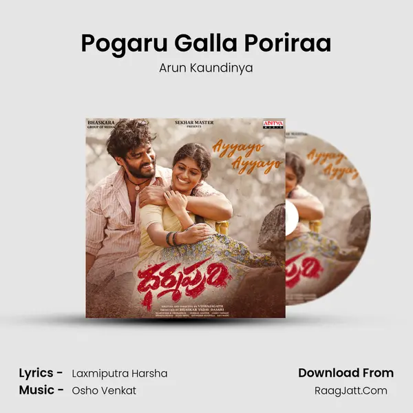 Pogaru Galla Poriraa MP3 Song by Arun Kaundinya Cover