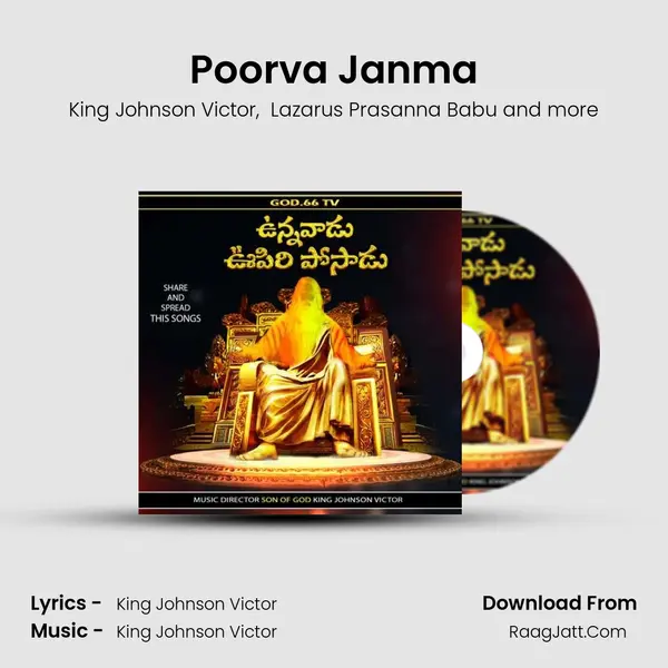 Poorva Janma mp3 song