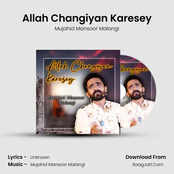 Allah Changiyan Karesey mp3 song