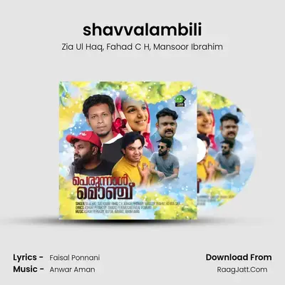 shavvalambili MP3 Song by Zia Ul Haq Cover
