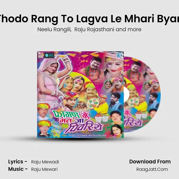Thodo Rang To Lagva Le Mhari Byan MP3 Song by Neelu Rangili Cover