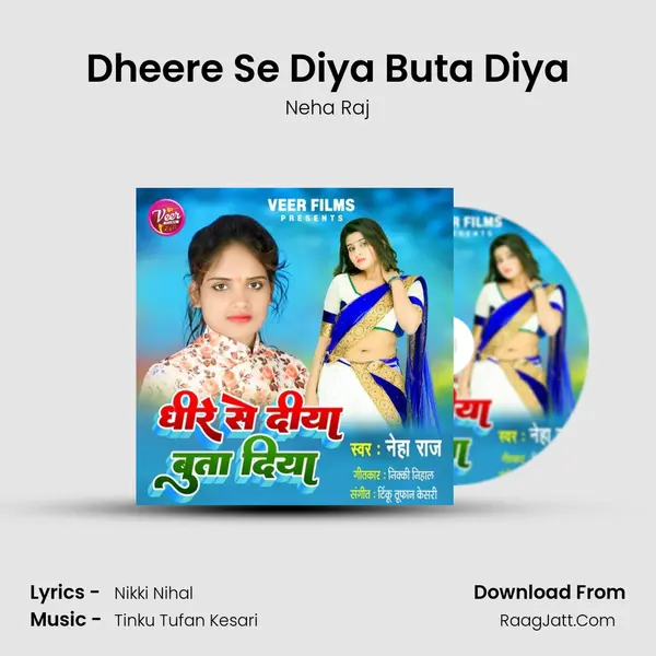Dheere Se Diya Buta Diya - Neha Raj