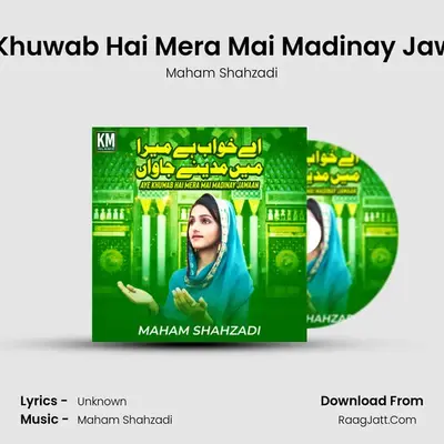 Aye Khuwab Hai Mera Mai Madinay Jawaan MP3 Song by Maham Shahzadi Cover