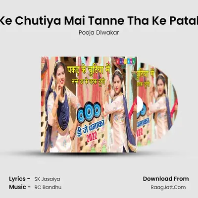 Pakad Ke Chutiya Mai Tanne Tha Ke Patak Dungi mp3 song
