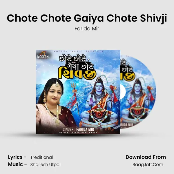 Chote Chote Gaiya Chote Shivji mp3 song