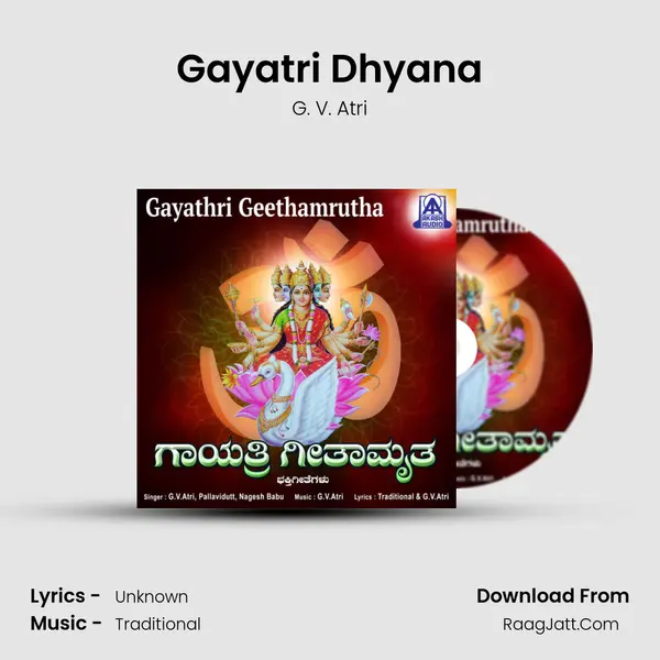 Gayatri Dhyana MP3 Song by G. V. Atri Cover