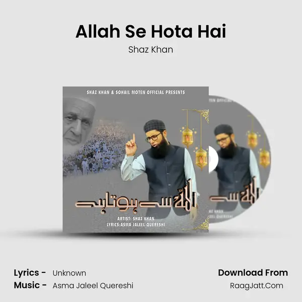 Allah Se Hota Hai mp3 song