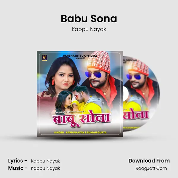 Babu Sona MP3 Song by Kappu Nayak Cover
