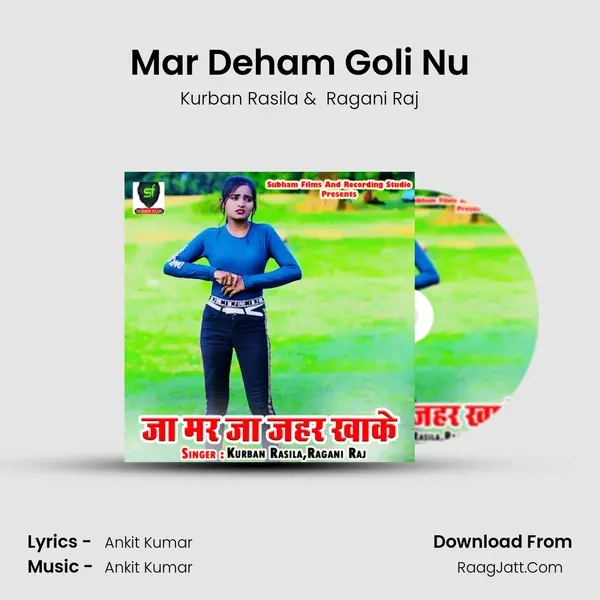 Mar Deham Goli Nu mp3 song