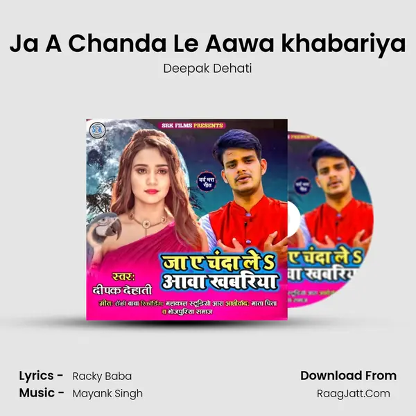 Ja A Chanda Le Aawa khabariya mp3 song