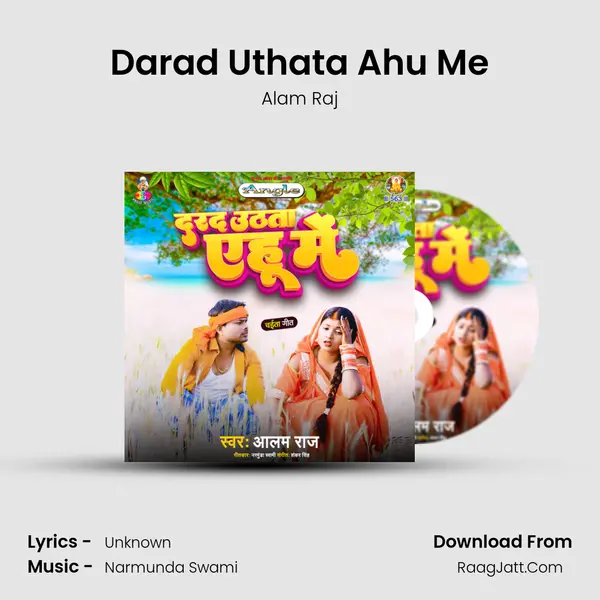 Darad Uthata Ahu Me Cover