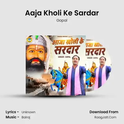 Aaja Kholi Ke Sardar mp3 song