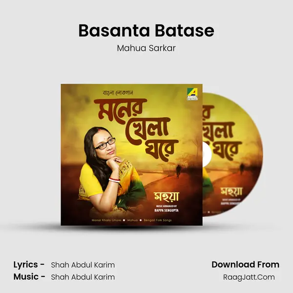 Basanta Batase MP3 Song by Mahua Sarkar Cover