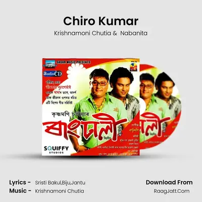 Chiro Kumar MP3 Song by Krishnamoni Chutia Cover