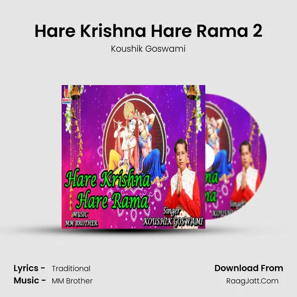 Hare Krishna Hare Rama 2 MP3 Song by Koushik Goswami Cover
