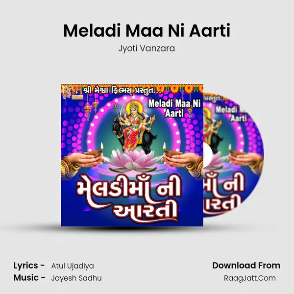 Meladi Maa Ni Aarti - Jyoti Vanzara