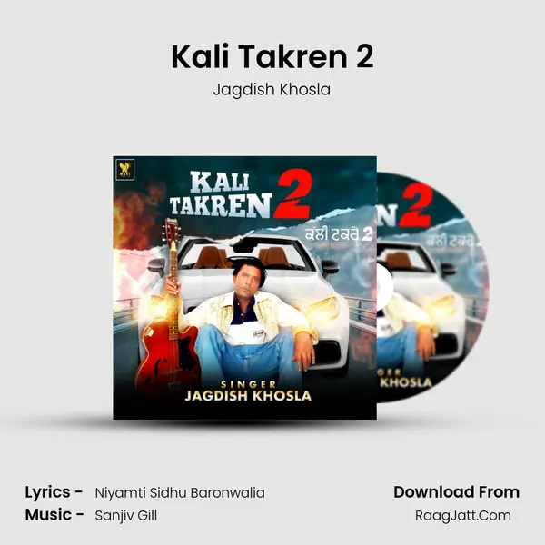 Kali Takren 2 - Jagdish Khosla