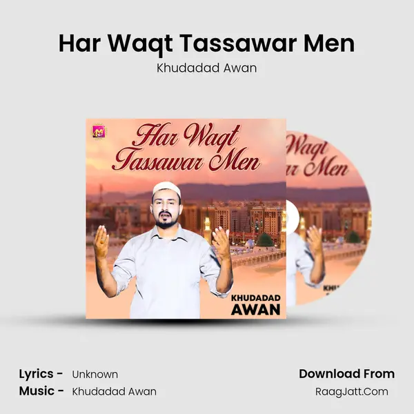 Har Waqt Tassawar Men mp3 song