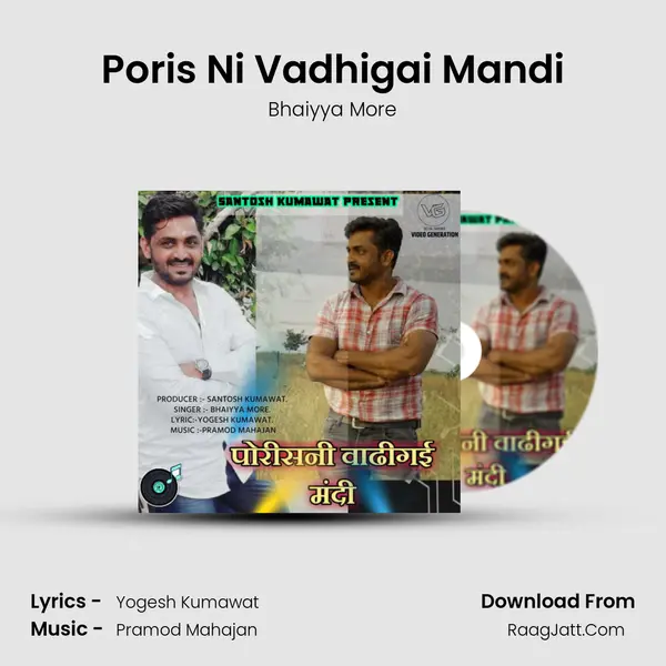Poris Ni Vadhigai Mandi MP3 Song by Bhaiyya More Cover