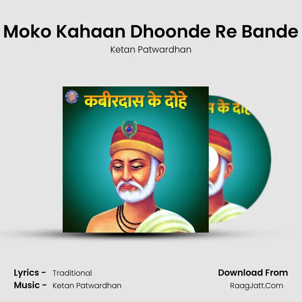 Moko Kahaan Dhoonde Re Bande Cover