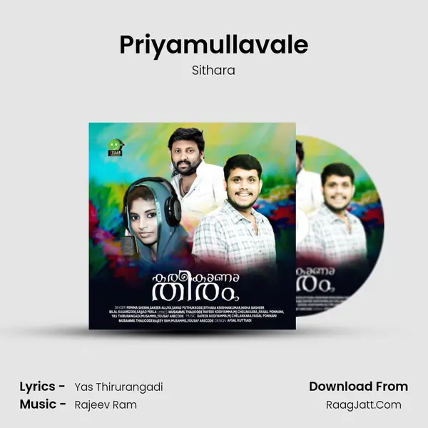 Priyamullavale MP3 Song by Sithara Cover