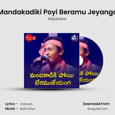 Mandakadiki Poyi Beramu Jeyanga - Rajashekar