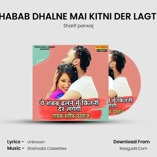 YE SHABAB DHALNE MAI KITNI DER LAGTI HAI MP3 Song by Sharif parwaj Cover