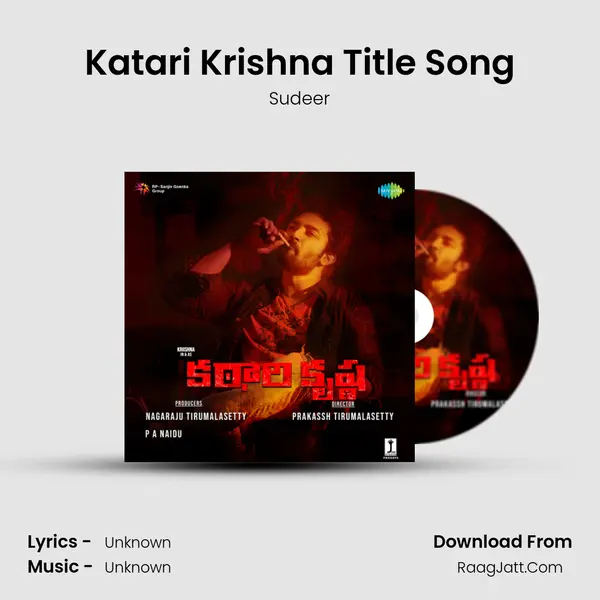 Katari Krishna Title Song MP3 Song by Sudeer Cover