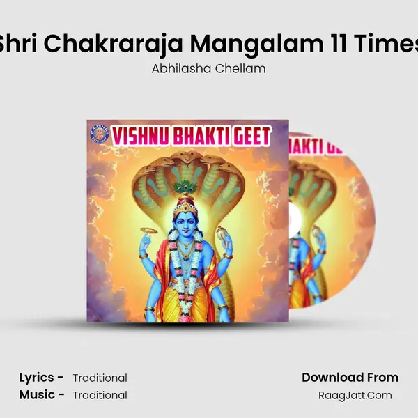 Shri Chakraraja Mangalam 11 Times MP3 Song by Abhilasha Chellam Cover