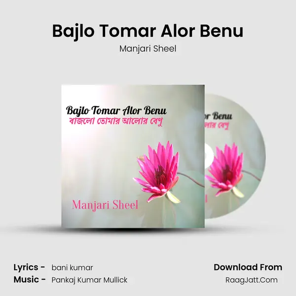 Bajlo Tomar Alor Benu MP3 Song by Manjari Sheel Cover