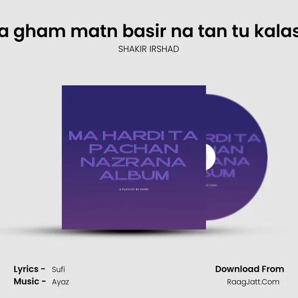 Na gham matn basir na tan tu kalasu MP3 Song by SHAKIR IRSHAD Cover