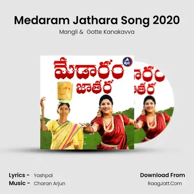 Medaram Jathara Song 2020 MP3 Song by Mangli Cover