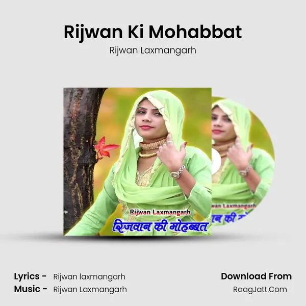 Rijwan Ki Mohabbat - Rijwan Laxmangarh