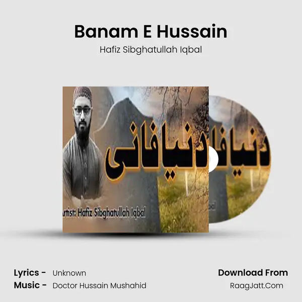 Banam E Hussain MP3 Song by Hafiz Sibghatullah Iqbal Cover