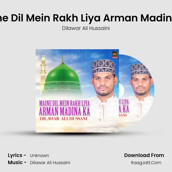 Maine Dil Mein Rakh Liya Arman Madina Ka - Single - Dilawar Ali Hussaini