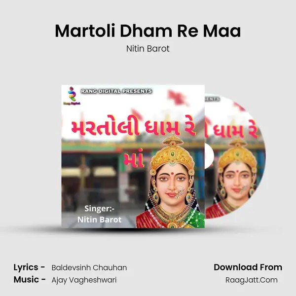 Martoli Dham Re Maa mp3 song