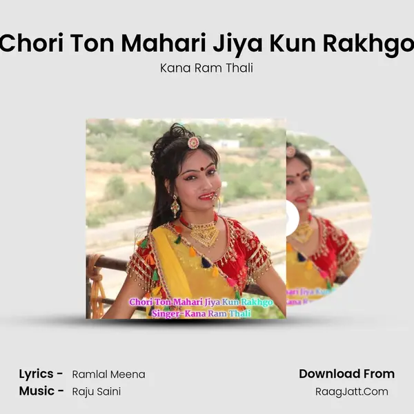 Chori Ton Mahari Jiya Kun Rakhgo mp3 song