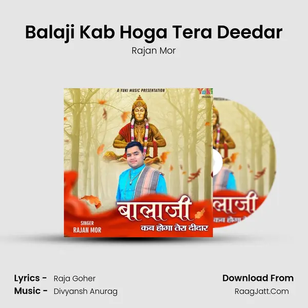 Balaji Kab Hoga Tera Deedar mp3 song