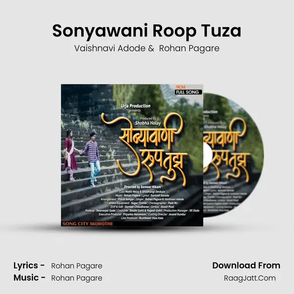 Sonyawani Roop Tuza - Vaishnavi Adode
