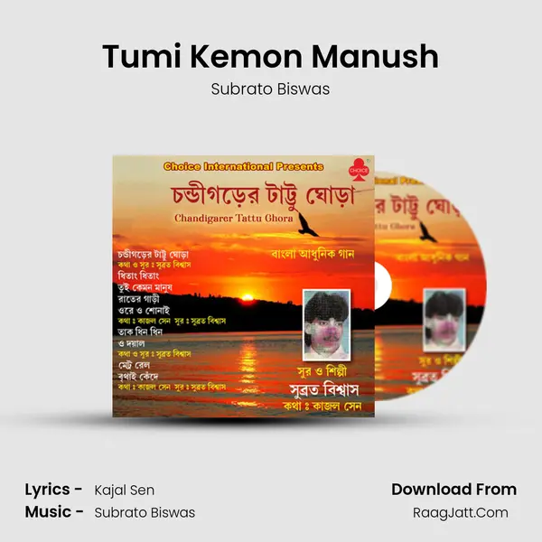 Tumi Kemon Manush MP3 Song by Subrato Biswas Cover