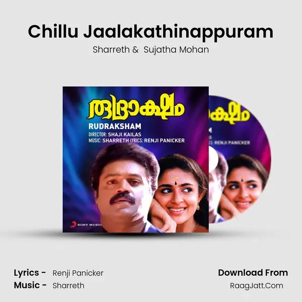 Chillu Jaalakathinappuram MP3 Song by Sharreth Cover