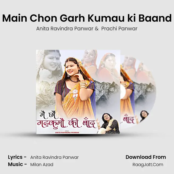 Prachi Panwar