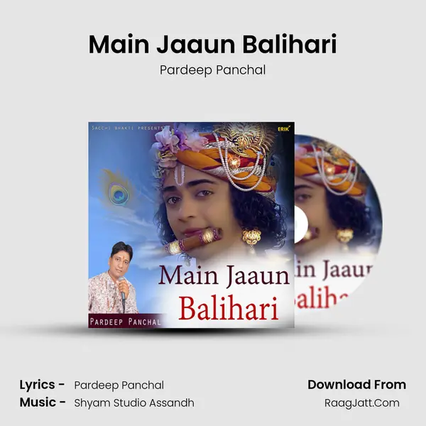 Main Jaaun Balihari mp3 song