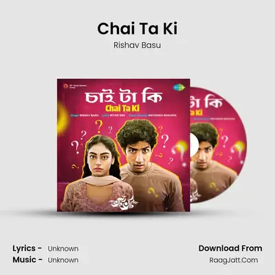 Chai Ta Ki (From 