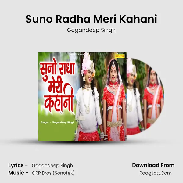 Suno Radha Meri Kahani mp3 song