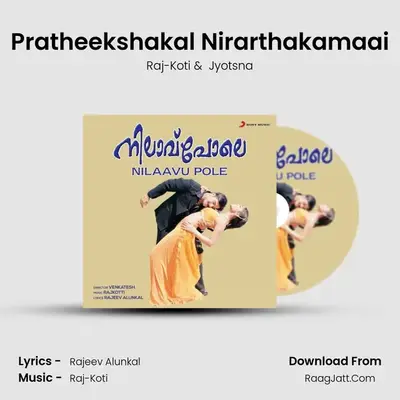 Pratheekshakal Nirarthakamaai MP3 Song by Raj-Koti Cover
