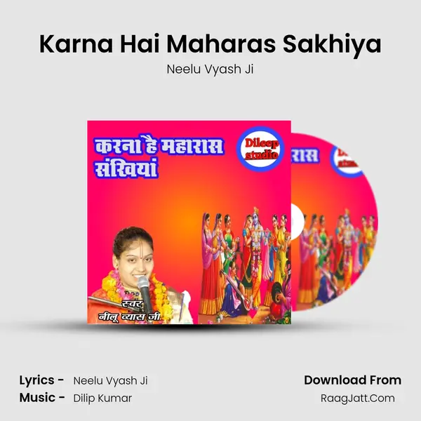 Karna Hai Maharas Sakhiya mp3 song