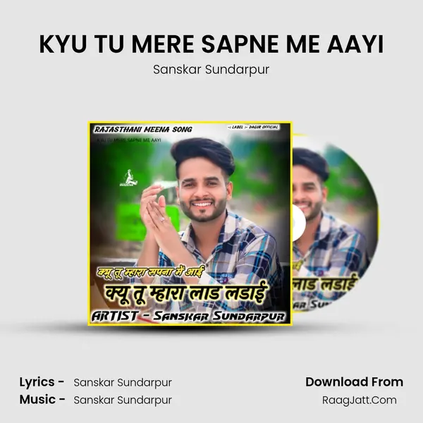 KYU TU MERE SAPNE ME AAYI MP3 Song by Sanskar Sundarpur Cover